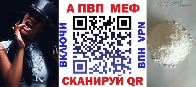 Купить закладку Курган Гашиш А ПВП МЕФ