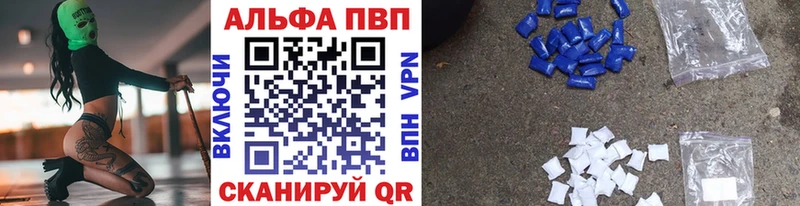 продажа наркотиков  Курган  Альфа ПВП крисы CK 