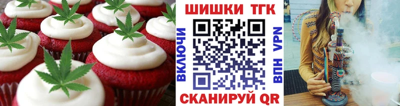 Cannafood марихуана  Курган 