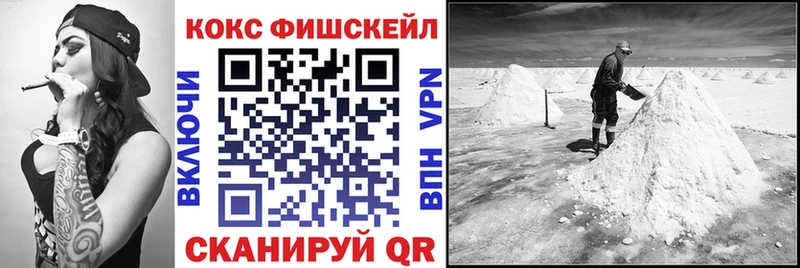 Кокаин 99%  продажа наркотиков  Курган 