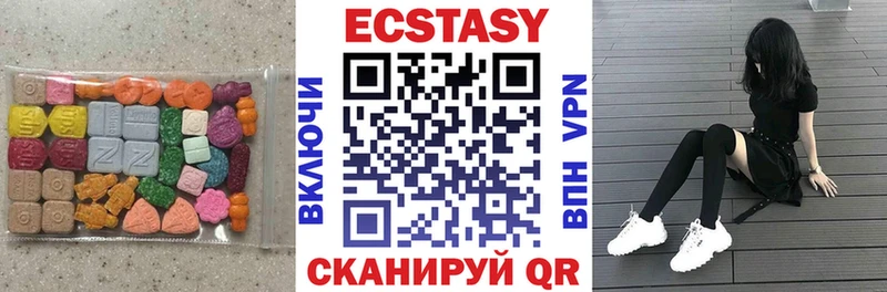 Ecstasy Cube Курган