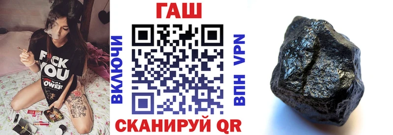 ГАШ Изолятор Курган