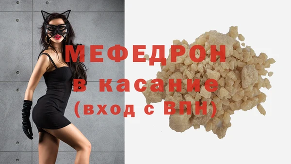 молекула духа Армянск