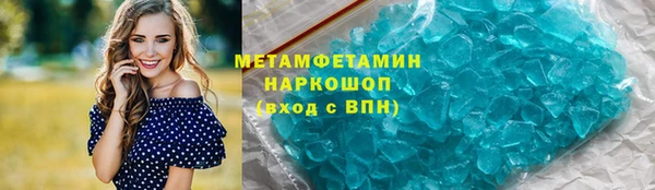 молекула духа Армянск