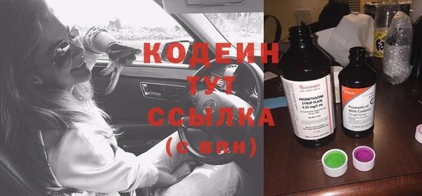 молекула духа Армянск
