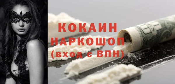 мефедрон мука Аркадак