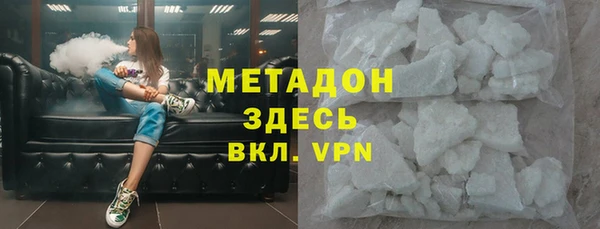 кокс Ступино
