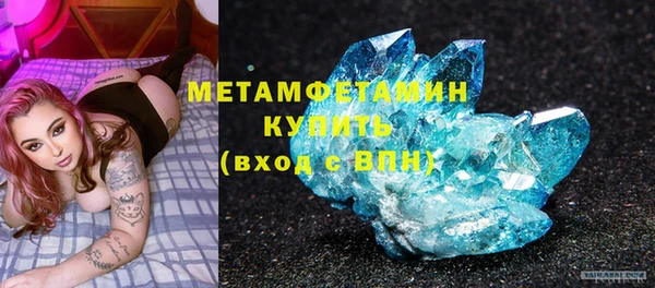 молекула духа Армянск