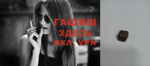 молекула духа Армянск