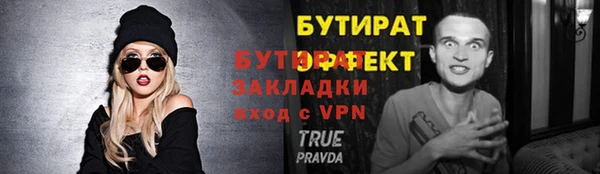 мефедрон мука Аркадак
