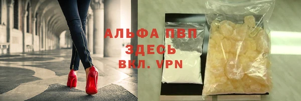 мефедрон мука Аркадак