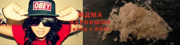 молекула духа Армянск