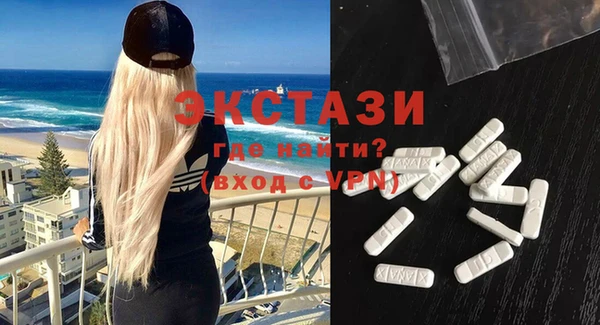 молекула духа Армянск