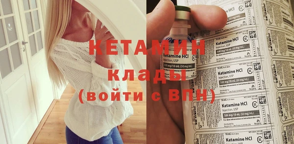 молекула духа Армянск