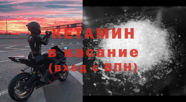 мефедрон мука Аркадак