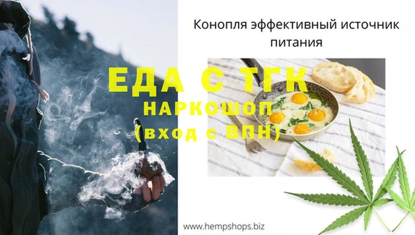 мефедрон мука Аркадак
