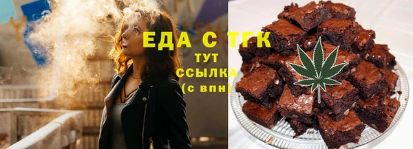 мефедрон мука Аркадак