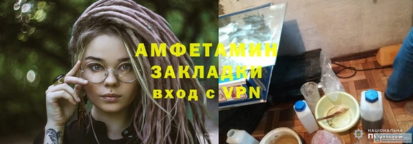 мефедрон мука Аркадак