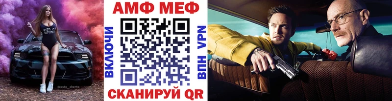 KRAKEN маркетплейс  цены   Курган  МЕТАМФЕТАМИН винт 
