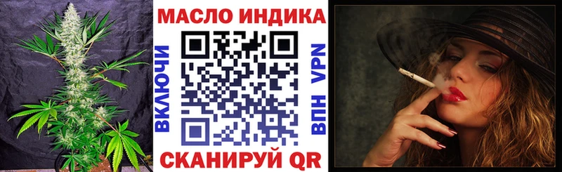 Дистиллят ТГК вейп  гидра tor  Курган 